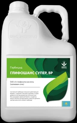 Глифошанс Супер, ВР